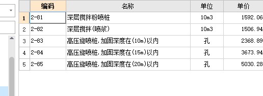 米计算