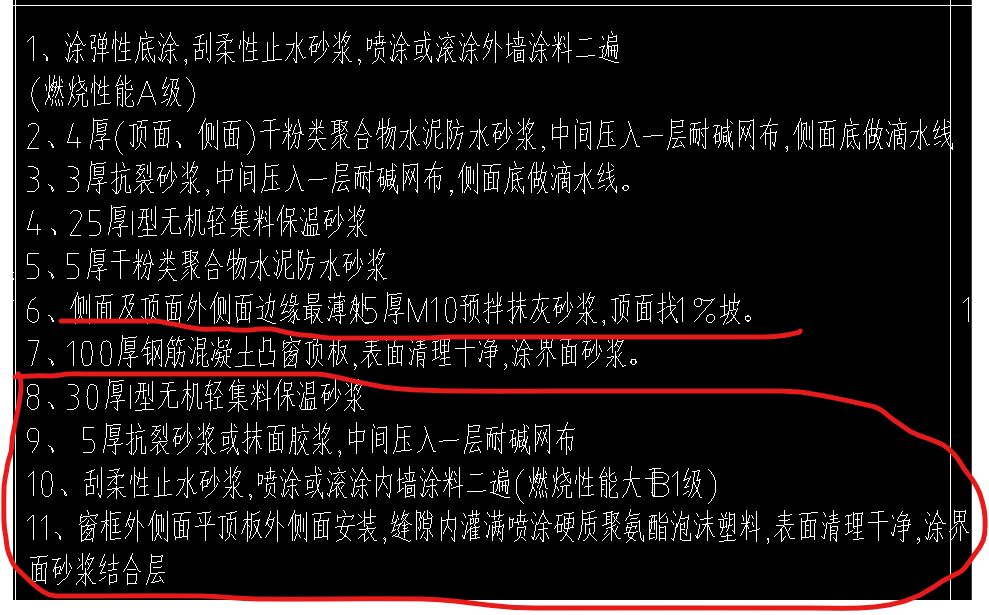 套清单