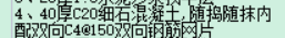 子目
