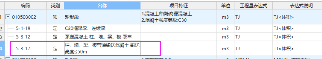 套取