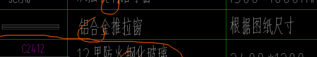 窗套
