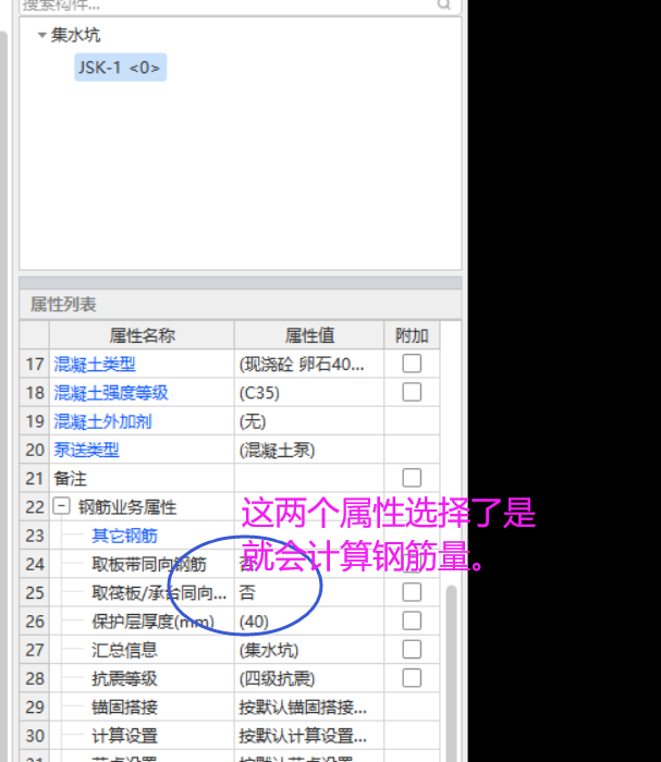 面筋