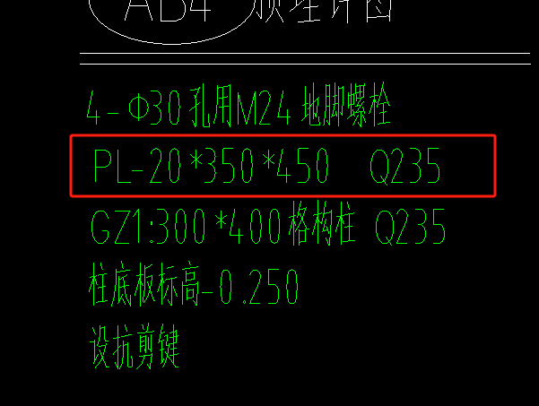 板厚