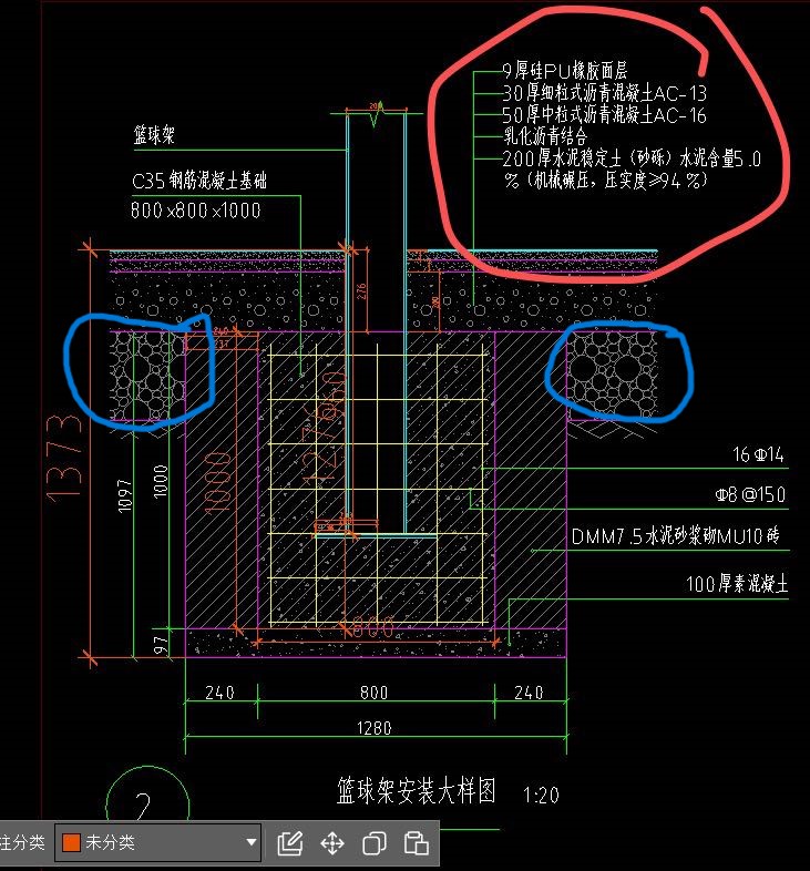 构件