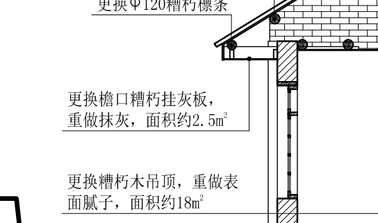 仿古建筑