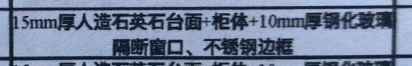套清单