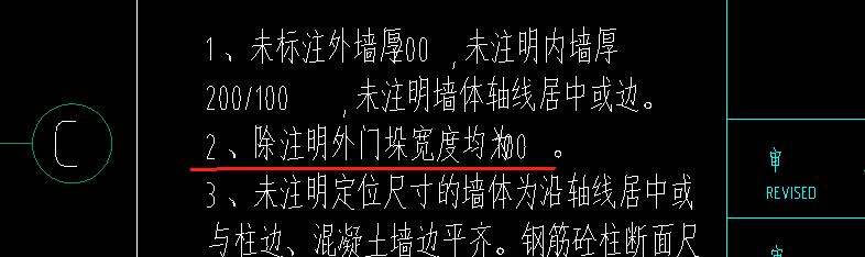 生成构造柱