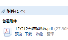 求图