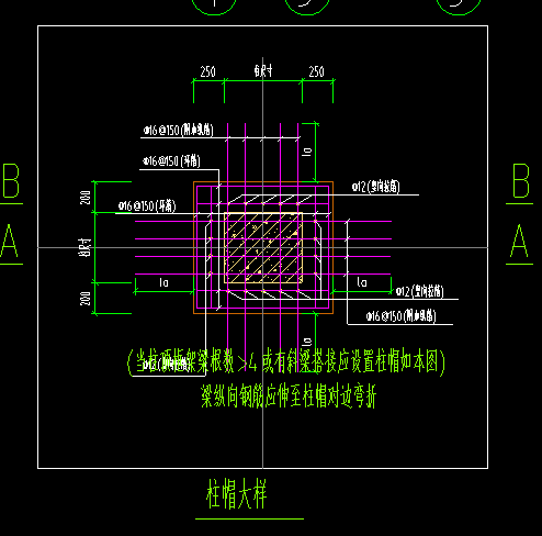 柱帽