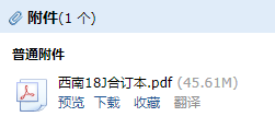 12图集