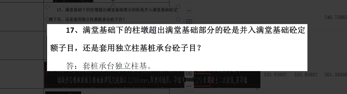 答疑解惑
