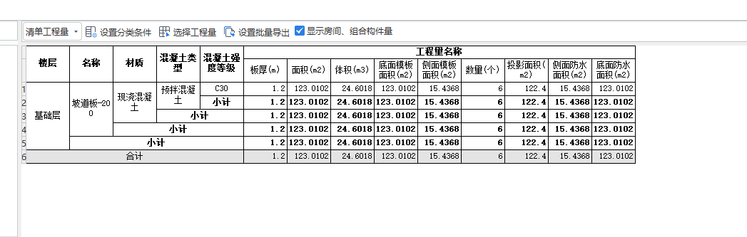 模版