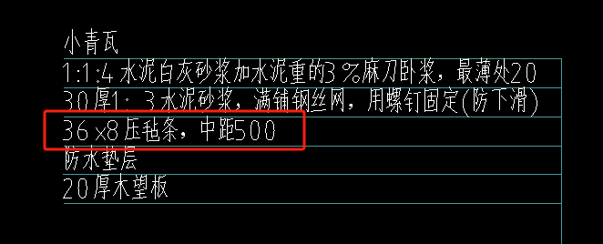 定额