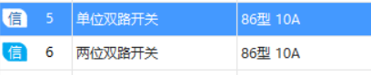 广联达服务新干线