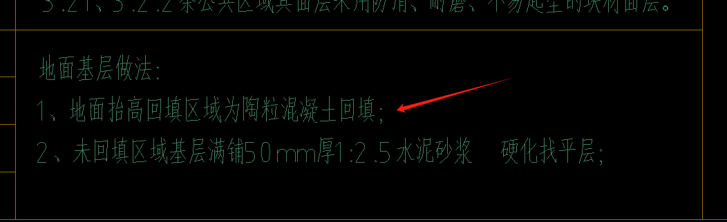 墙面抹灰