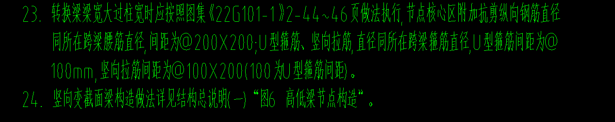 钢筋信息