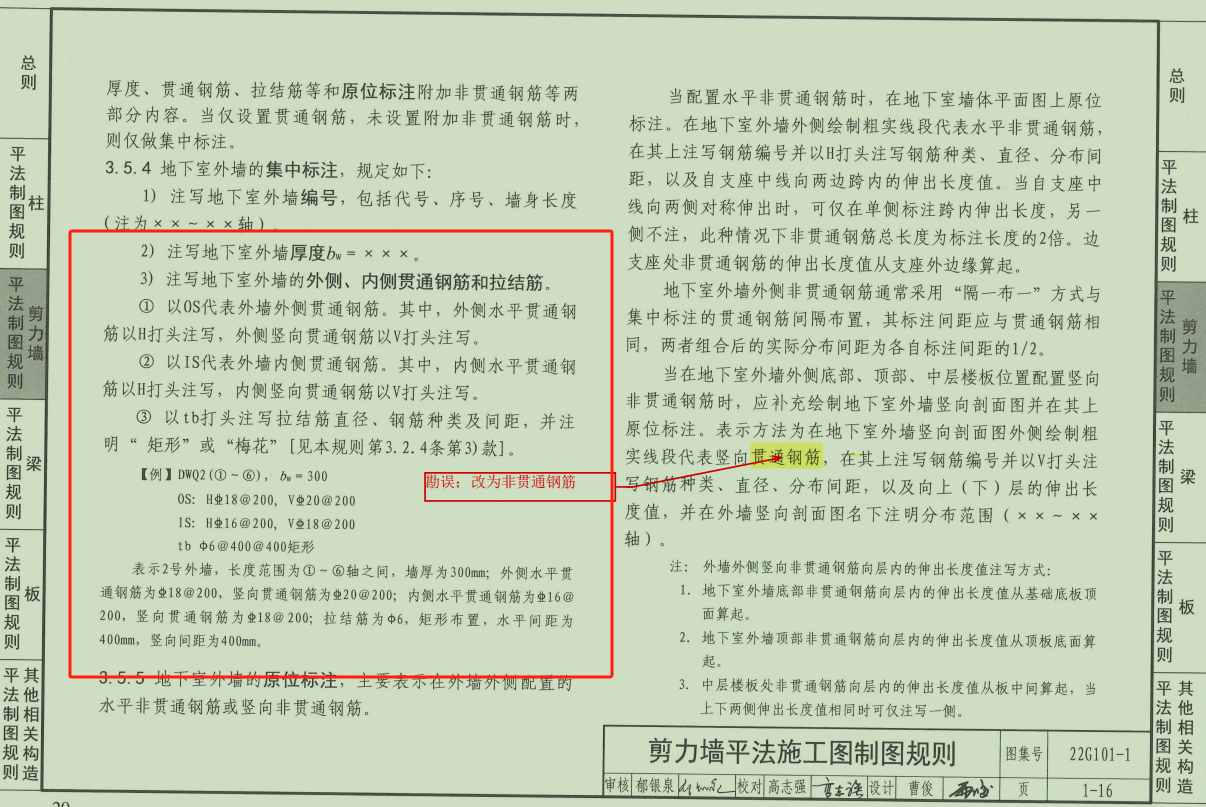 新疆维吾尔自治区