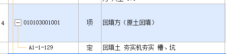 子目