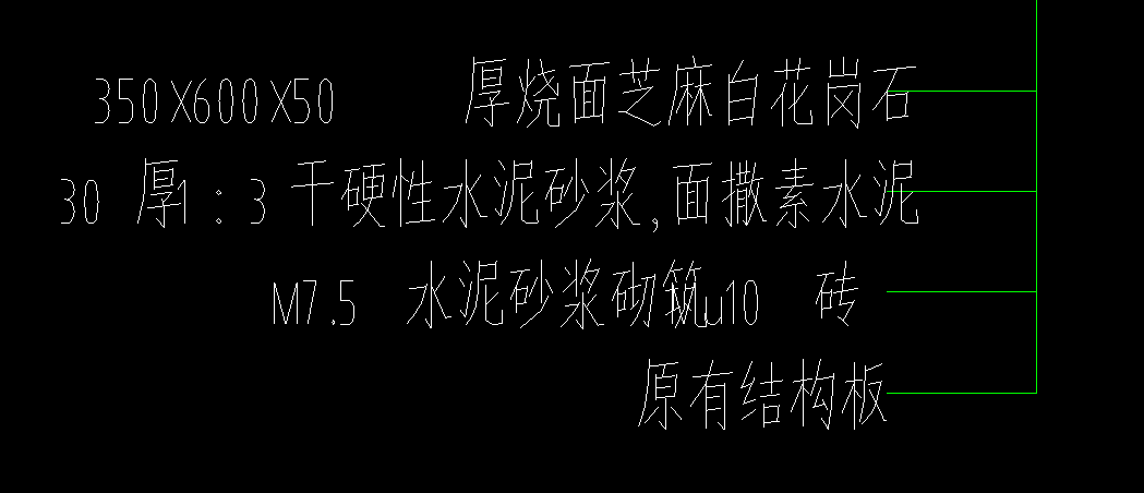 台阶