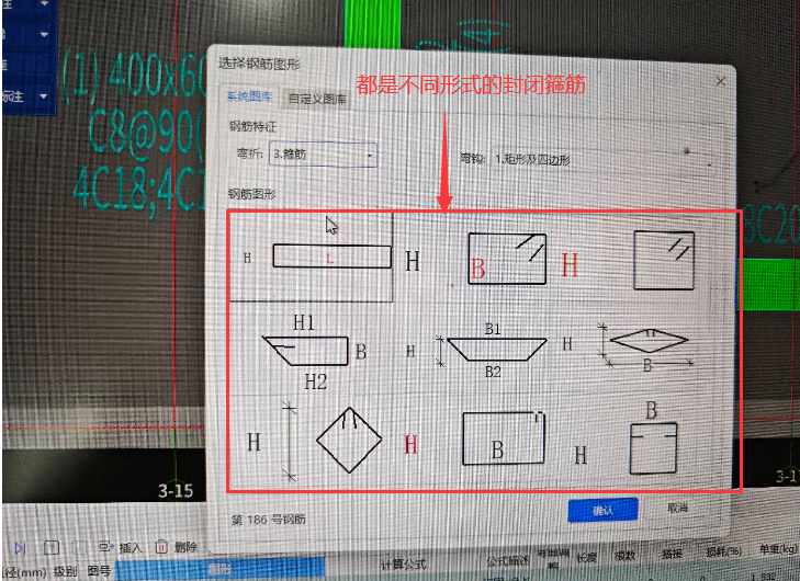 箍
