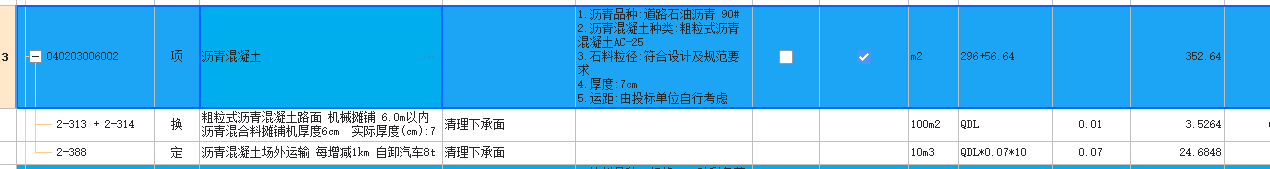 厚度