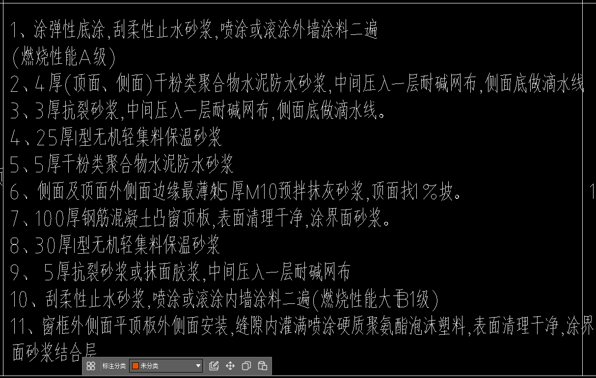 套清单