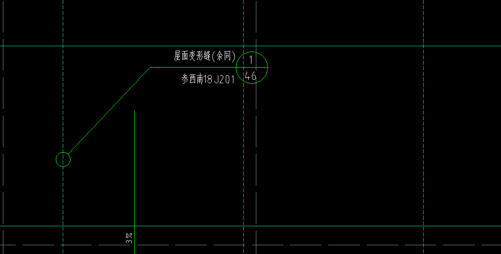 屋面变形缝