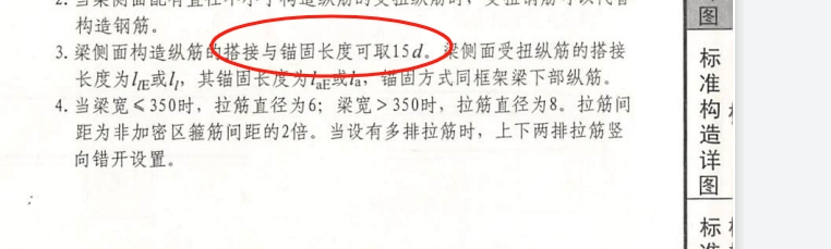 手算