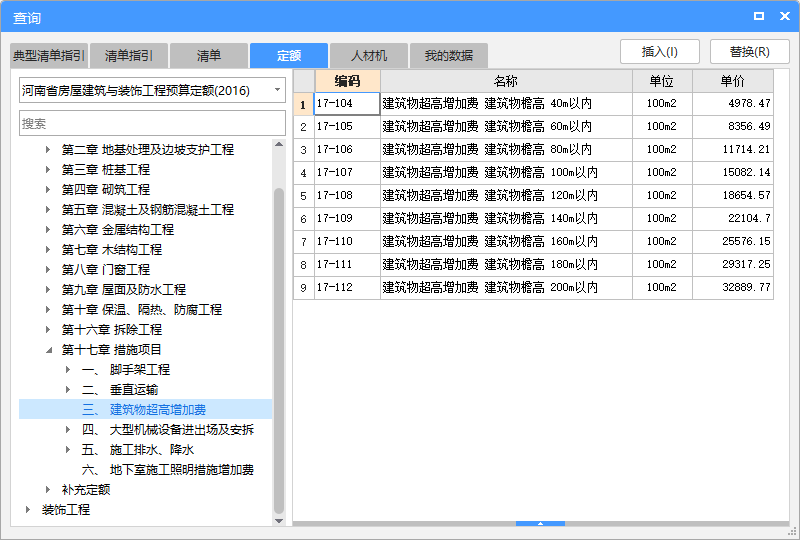 答疑解惑