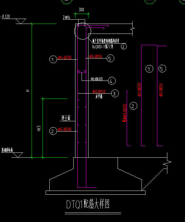 挡土墙