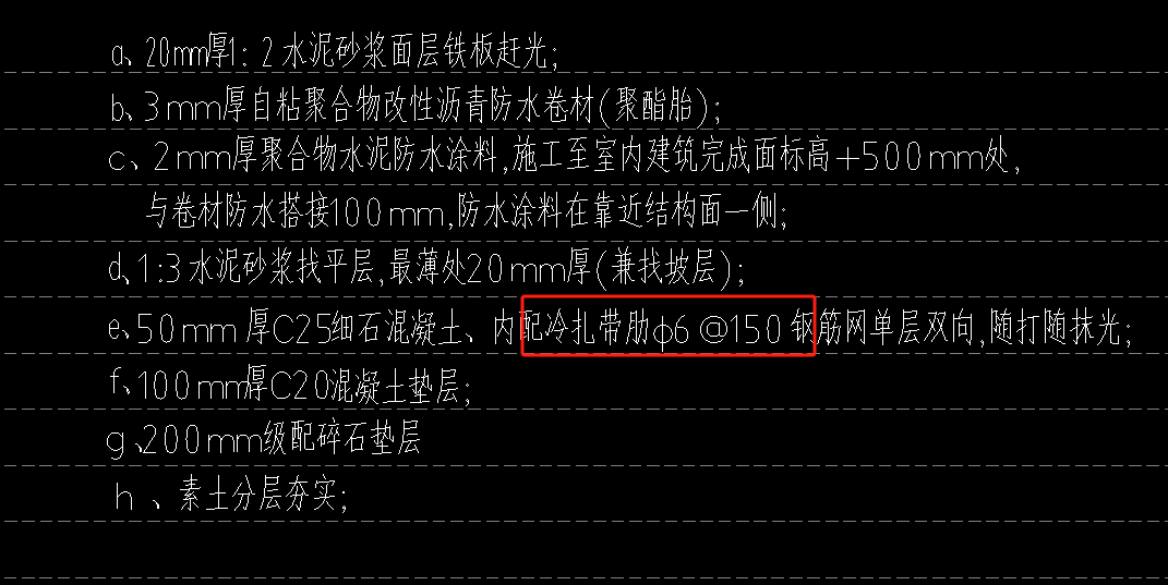 冷轧