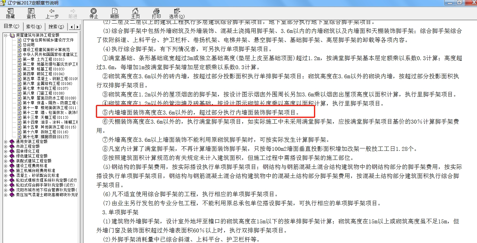 千赢官网首页登录入口服务新干线
