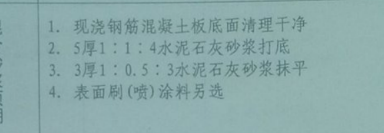 定额