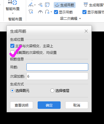 箍