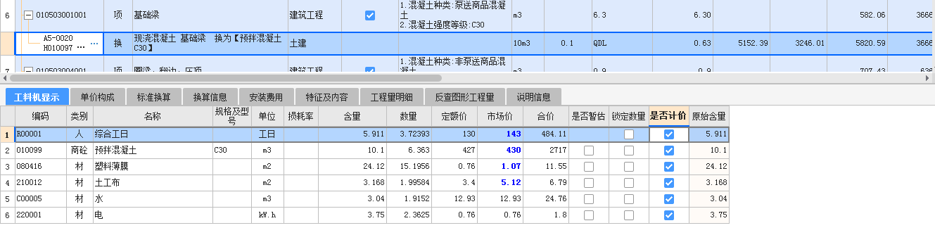 扣除