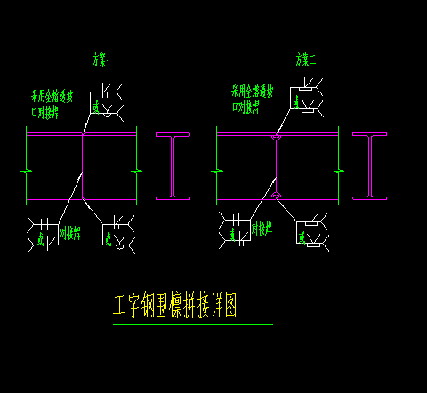 计算工程量