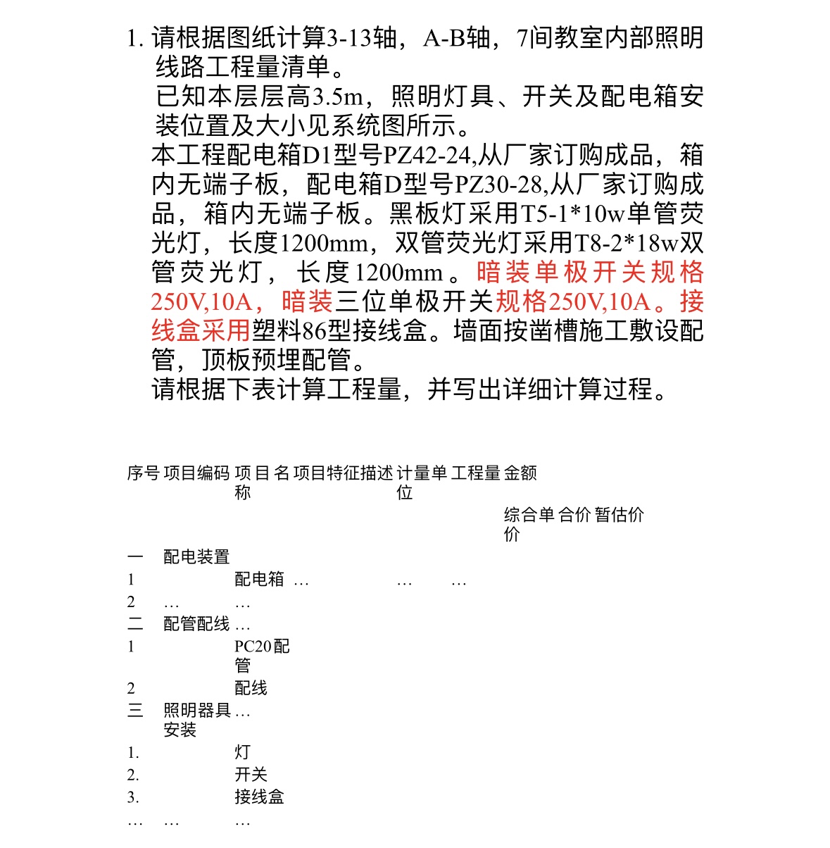 答疑解惑