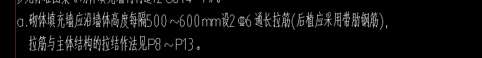 通长