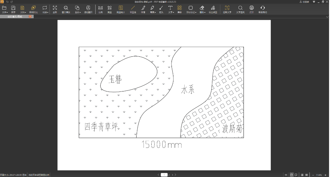 软件应用