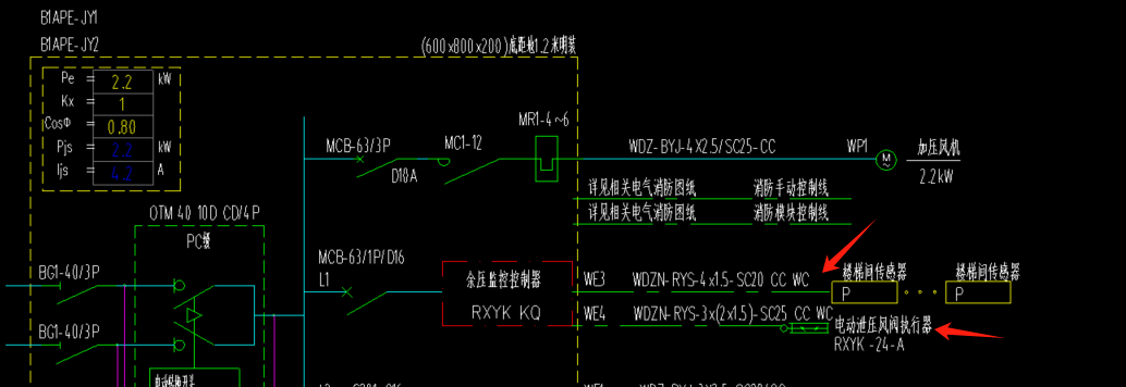 回路