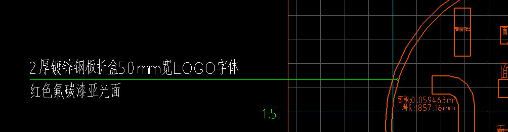 凸出墙