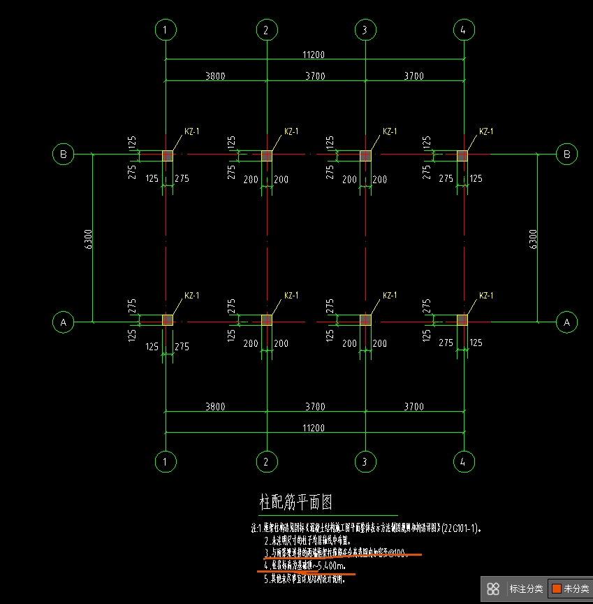 什么柱