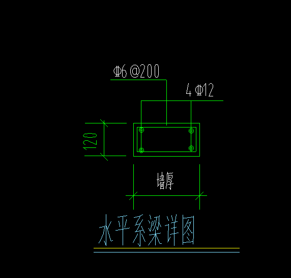 系梁