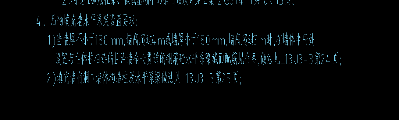 墙体材料