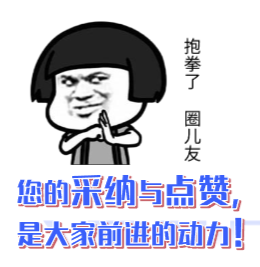 扣除