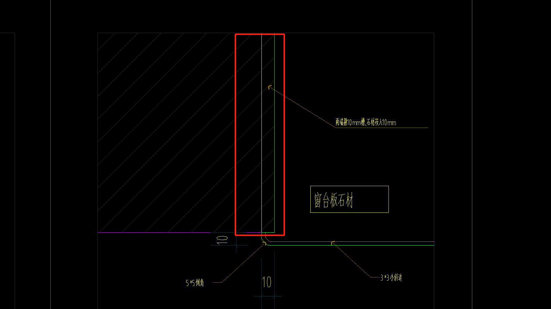 套取