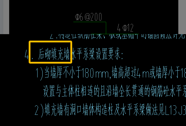 广联达服务新干线