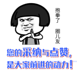 答疑解惑