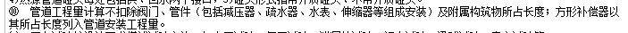 工程量