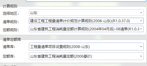 建筑行业快速问答平台-答疑解惑